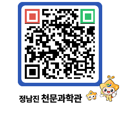 천문과학관 QRCODE - 행사안내 페이지 바로가기 (http://www.jangheung.go.kr/star/bipnyd@)