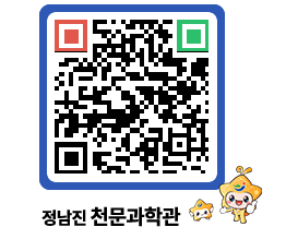 천문과학관 QRCODE - 행사안내 페이지 바로가기 (http://www.jangheung.go.kr/star/bj4qkc@)