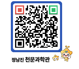 천문과학관 QRCODE - 행사안내 페이지 바로가기 (http://www.jangheung.go.kr/star/blvhj3@)