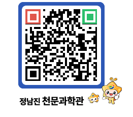 천문과학관 QRCODE - 행사안내 페이지 바로가기 (http://www.jangheung.go.kr/star/bmea4q@)