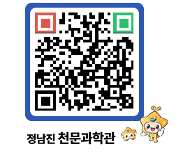 천문과학관 QRCODE - 행사안내 페이지 바로가기 (http://www.jangheung.go.kr/star/bncxej@)