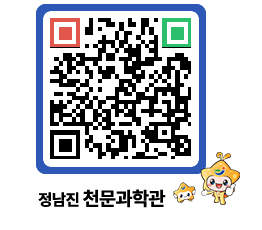 천문과학관 QRCODE - 행사안내 페이지 바로가기 (http://www.jangheung.go.kr/star/bomw25@)