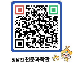 천문과학관 QRCODE - 행사안내 페이지 바로가기 (http://www.jangheung.go.kr/star/bpeubq@)