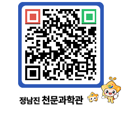 천문과학관 QRCODE - 행사안내 페이지 바로가기 (http://www.jangheung.go.kr/star/brdov0@)