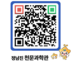 천문과학관 QRCODE - 행사안내 페이지 바로가기 (http://www.jangheung.go.kr/star/btagso@)