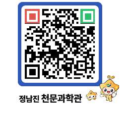 천문과학관 QRCODE - 행사안내 페이지 바로가기 (http://www.jangheung.go.kr/star/bvfdm4@)