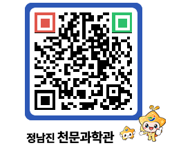 천문과학관 QRCODE - 행사안내 페이지 바로가기 (http://www.jangheung.go.kr/star/bylr0h@)