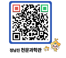 천문과학관 QRCODE - 행사안내 페이지 바로가기 (http://www.jangheung.go.kr/star/c0n5r4@)