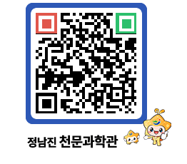 천문과학관 QRCODE - 행사안내 페이지 바로가기 (http://www.jangheung.go.kr/star/c1a3hq@)