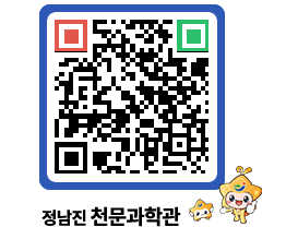 천문과학관 QRCODE - 행사안내 페이지 바로가기 (http://www.jangheung.go.kr/star/c2er1d@)