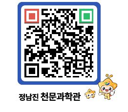 천문과학관 QRCODE - 행사안내 페이지 바로가기 (http://www.jangheung.go.kr/star/c32has@)