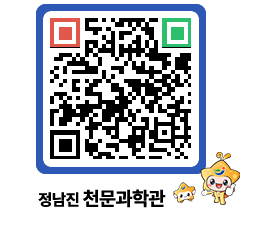 천문과학관 QRCODE - 행사안내 페이지 바로가기 (http://www.jangheung.go.kr/star/c34qzx@)