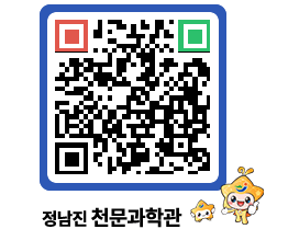 천문과학관 QRCODE - 행사안내 페이지 바로가기 (http://www.jangheung.go.kr/star/c4tpmb@)