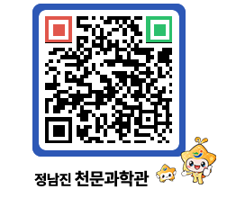 천문과학관 QRCODE - 행사안내 페이지 바로가기 (http://www.jangheung.go.kr/star/c4zbo1@)