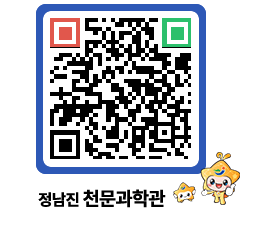 천문과학관 QRCODE - 행사안내 페이지 바로가기 (http://www.jangheung.go.kr/star/cakj3s@)