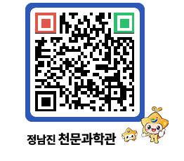 천문과학관 QRCODE - 행사안내 페이지 바로가기 (http://www.jangheung.go.kr/star/ciptwj@)