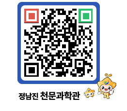 천문과학관 QRCODE - 행사안내 페이지 바로가기 (http://www.jangheung.go.kr/star/cmacll@)