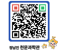 천문과학관 QRCODE - 행사안내 페이지 바로가기 (http://www.jangheung.go.kr/star/cmob3e@)