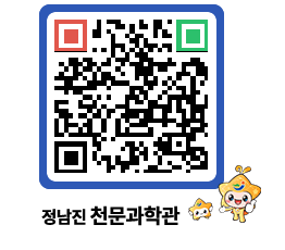 천문과학관 QRCODE - 행사안내 페이지 바로가기 (http://www.jangheung.go.kr/star/cn5w4o@)