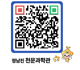 천문과학관 QRCODE - 행사안내 페이지 바로가기 (http://www.jangheung.go.kr/star/cnjjyl@)