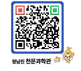 천문과학관 QRCODE - 행사안내 페이지 바로가기 (http://www.jangheung.go.kr/star/co4tft@)