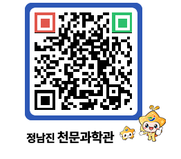 천문과학관 QRCODE - 행사안내 페이지 바로가기 (http://www.jangheung.go.kr/star/coj5rz@)