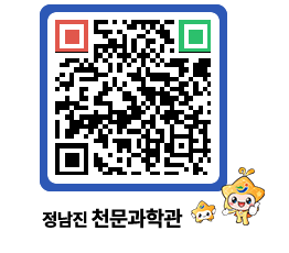 천문과학관 QRCODE - 행사안내 페이지 바로가기 (http://www.jangheung.go.kr/star/cq3pe3@)