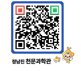 천문과학관 QRCODE - 행사안내 페이지 바로가기 (http://www.jangheung.go.kr/star/cr4zrl@)