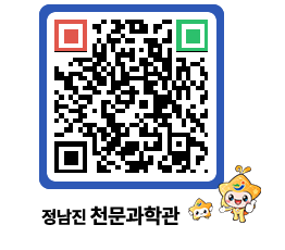 천문과학관 QRCODE - 행사안내 페이지 바로가기 (http://www.jangheung.go.kr/star/ctowo4@)