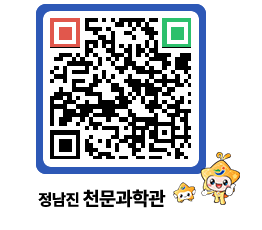 천문과학관 QRCODE - 행사안내 페이지 바로가기 (http://www.jangheung.go.kr/star/cvrjbn@)