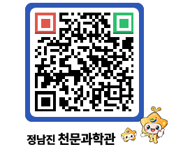 천문과학관 QRCODE - 행사안내 페이지 바로가기 (http://www.jangheung.go.kr/star/cvyi32@)