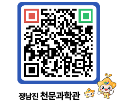 천문과학관 QRCODE - 행사안내 페이지 바로가기 (http://www.jangheung.go.kr/star/cyb4cu@)