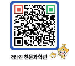 천문과학관 QRCODE - 행사안내 페이지 바로가기 (http://www.jangheung.go.kr/star/d2uujo@)