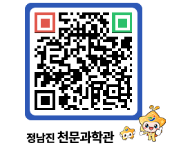 천문과학관 QRCODE - 행사안내 페이지 바로가기 (http://www.jangheung.go.kr/star/db2ffa@)