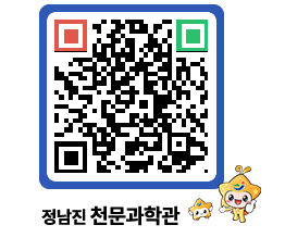 천문과학관 QRCODE - 행사안내 페이지 바로가기 (http://www.jangheung.go.kr/star/dcheds@)