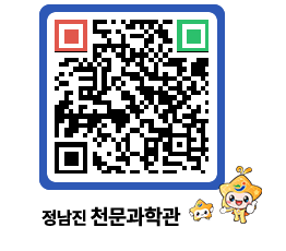 천문과학관 QRCODE - 행사안내 페이지 바로가기 (http://www.jangheung.go.kr/star/dcmzw0@)