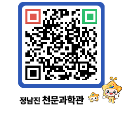 천문과학관 QRCODE - 행사안내 페이지 바로가기 (http://www.jangheung.go.kr/star/ddkizk@)