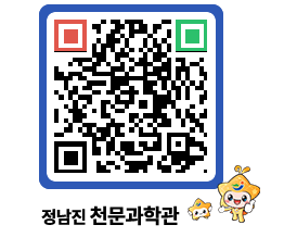 천문과학관 QRCODE - 행사안내 페이지 바로가기 (http://www.jangheung.go.kr/star/defs0p@)