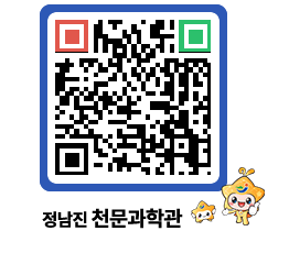 천문과학관 QRCODE - 행사안내 페이지 바로가기 (http://www.jangheung.go.kr/star/dfjwaz@)