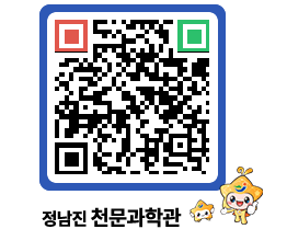 천문과학관 QRCODE - 행사안내 페이지 바로가기 (http://www.jangheung.go.kr/star/dgofip@)