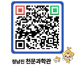 천문과학관 QRCODE - 행사안내 페이지 바로가기 (http://www.jangheung.go.kr/star/diptqn@)