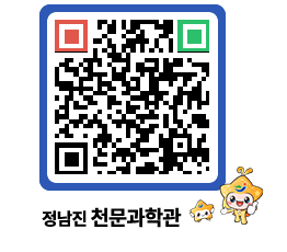 천문과학관 QRCODE - 행사안내 페이지 바로가기 (http://www.jangheung.go.kr/star/djg4kr@)