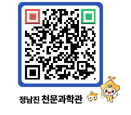 천문과학관 QRCODE - 행사안내 페이지 바로가기 (http://www.jangheung.go.kr/star/dlpqlv@)