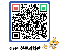 천문과학관 QRCODE - 행사안내 페이지 바로가기 (http://www.jangheung.go.kr/star/dmtd0c@)