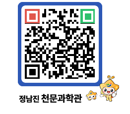 천문과학관 QRCODE - 행사안내 페이지 바로가기 (http://www.jangheung.go.kr/star/do3ten@)