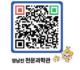 천문과학관 QRCODE - 행사안내 페이지 바로가기 (http://www.jangheung.go.kr/star/drtpt4@)