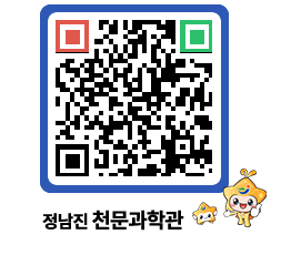 천문과학관 QRCODE - 행사안내 페이지 바로가기 (http://www.jangheung.go.kr/star/ds2exd@)