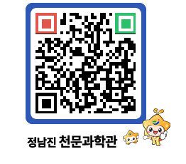 천문과학관 QRCODE - 행사안내 페이지 바로가기 (http://www.jangheung.go.kr/star/dsmp0s@)