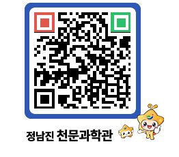 천문과학관 QRCODE - 행사안내 페이지 바로가기 (http://www.jangheung.go.kr/star/dwr200@)