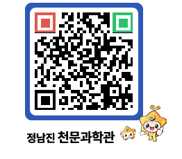 천문과학관 QRCODE - 행사안내 페이지 바로가기 (http://www.jangheung.go.kr/star/e2glxb@)